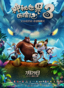 色婷婷亚洲精品综合影院